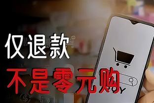 开云电竞app官网入口苹果截图3